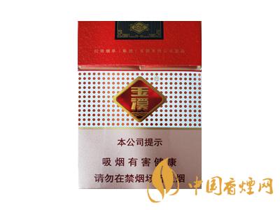 2020玉溪软包价格表图 2020软包玉溪多少钱一包?