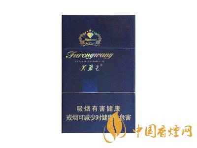 蓝色芙蓉王香烟价格表图 2020蓝芙蓉王多少钱一包