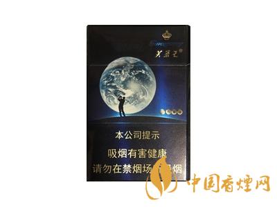 蓝色芙蓉王香烟价格表图 2020蓝芙蓉王多少钱一包