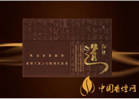 2025红河道香烟最新价格 红河道香烟口感及价格测评