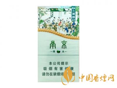 2025南京大观园细支多少钱 2025南京大观园细支价格表和图片