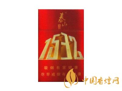 泰山烟的品种及图片 泰山烟价格表2025新款图片大全