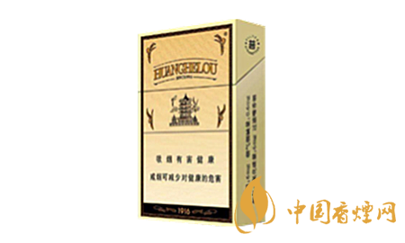 黄鹤楼1916香烟怎么样 黄鹤楼1916香烟口感评测