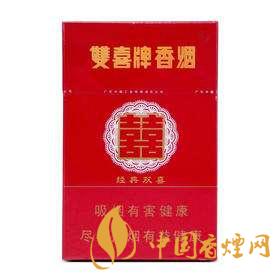 常见的双喜牌香烟有哪些 双喜牌香烟价格表图