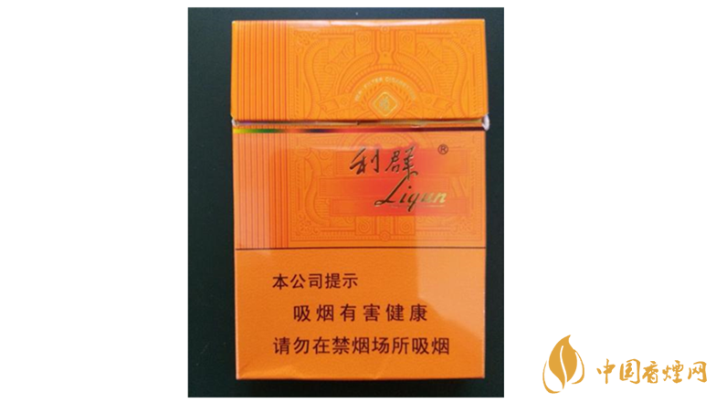 利群香烟最新价格大全2025 利群橙中支最新价格2025