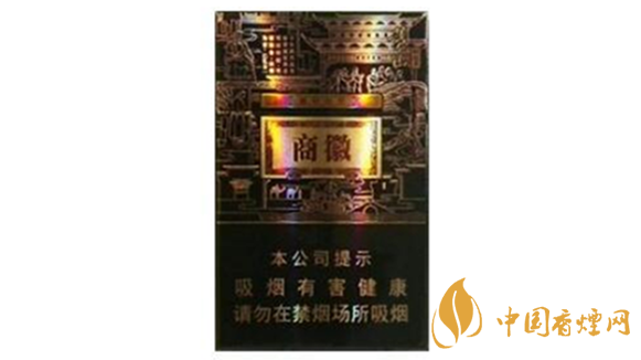 2020黄山徽商烟好抽吗 2020黄山徽商烟口感怎样