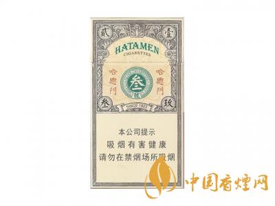 哈德门(1923三号)