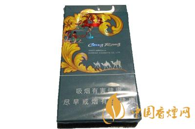 苁蓉香烟多少钱一盒 苁蓉香烟价格表图大全