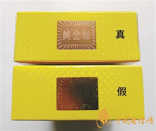 如何辨别黄金叶金满堂真假?2020黄金叶真假辨别详情对比