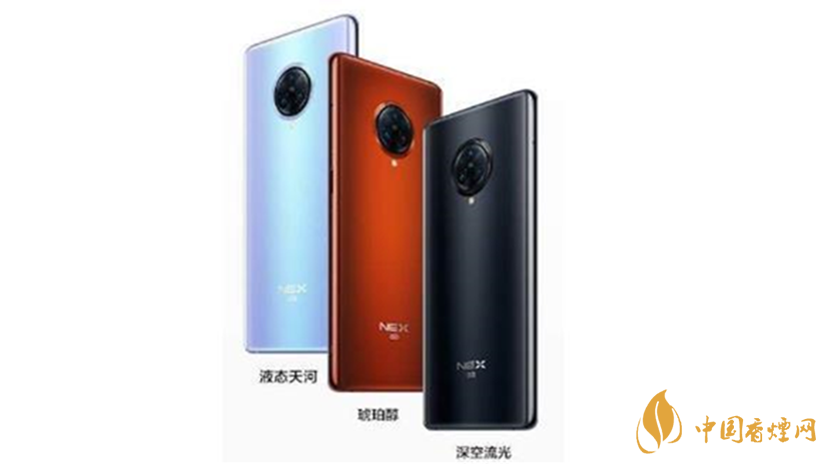 vivonex3s和vivox50pro手机怎么样-vivonex3s和vivox50pro手机参数性能对比2020