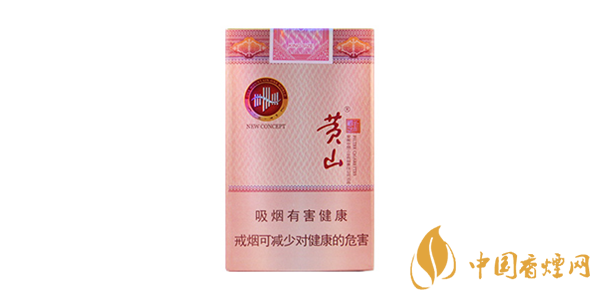 黄山新概念烟多少钱一盒 黄山新概念香烟价格表图