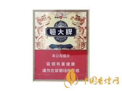 津门恒大烟魁香烟味道怎么样?恒大牌香烟品鉴!