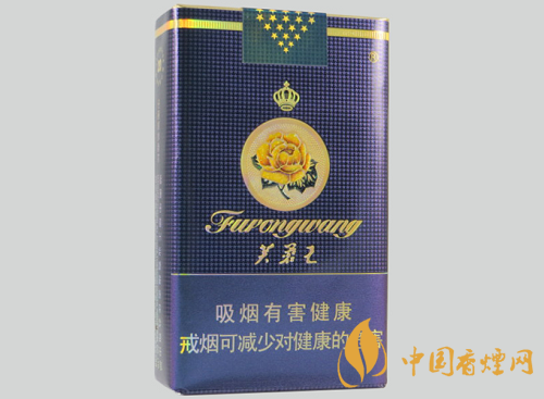 2025年芙蓉王软蓝最新价格及图片 芙蓉王软蓝多少钱一包?