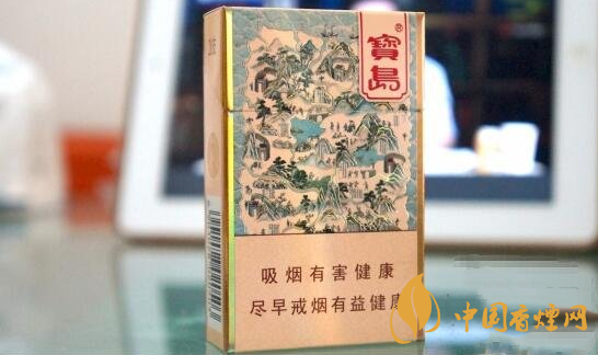 宝岛香烟价格表图查询2025