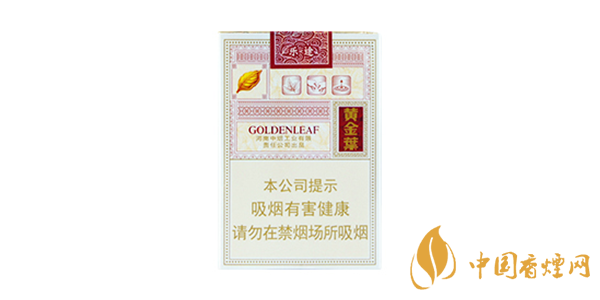黄金叶乐途多少钱一条 黄金叶乐途香烟价格表图