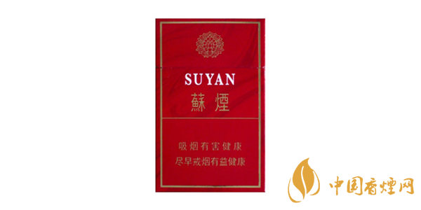 苏烟系列哪个烟好抽 好抽的苏烟排行榜(4种)