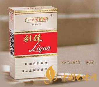 利群香烟全部种类及价格表图 利群香烟2025价格一览