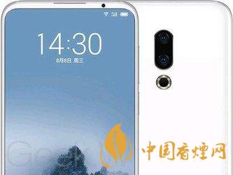 魅族16s屏幕刷新率是多少HZ?魅族16s屏幕素质怎么样?