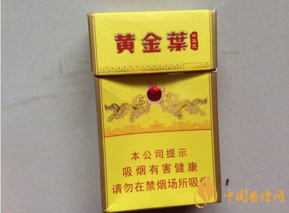 黄金叶中华龙香烟价格一览表 2025最新黄金叶中华龙价格及图片