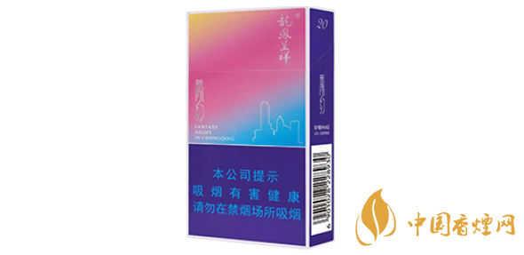 龙凤呈祥梦幻香烟价格和图片大全