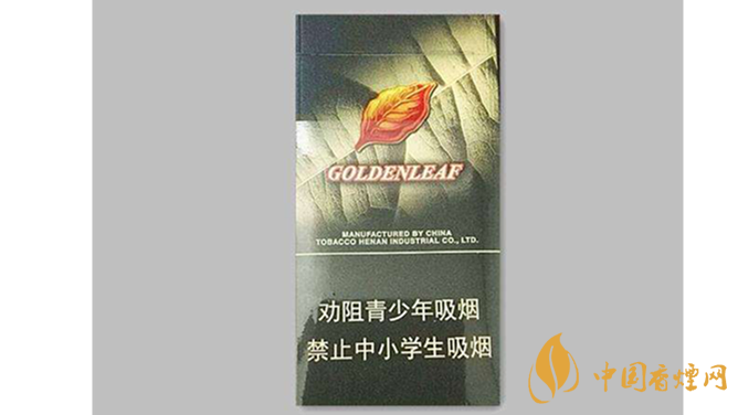 2025黄金叶黑商鼎价格多少 黄金叶香烟价格表及价目2025