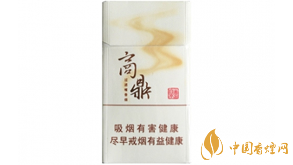 2020黄金叶商鼎价格多少?黄金叶系列最新价格2020