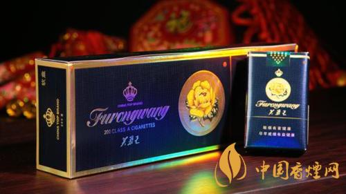 2020软蓝芙蓉王价格多少？2020芙蓉王香烟价格及价目表