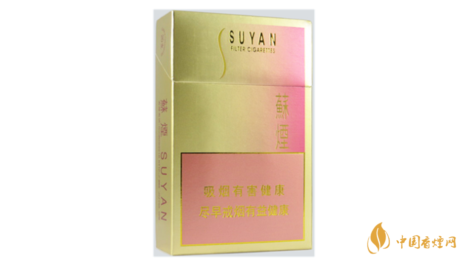 2020苏烟金砂2好抽吗 2020苏烟金砂2怎么样