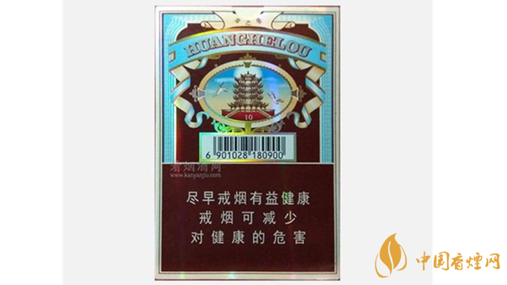 2020黄鹤楼雪之景10号好抽吗?黄鹤楼雪之景10号口感2020