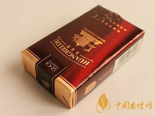 黄鹤楼香烟价格查询  黄鹤楼香烟价格表一览