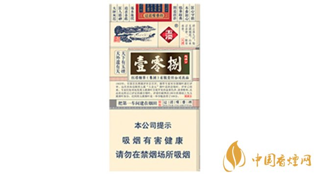 玉溪细支108价格多少钱小盒 玉溪系列香烟价格2025