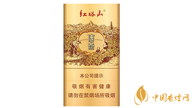 2025红塔山传奇细支多少钱 红塔山传奇细支价格详情