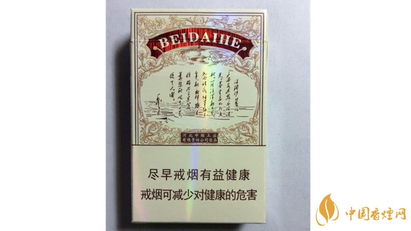 钻石北戴河新多少钱?钻石北戴河新价格2020