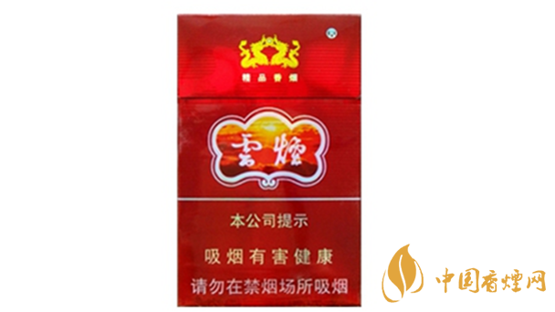 2022年10元价位口感好的云烟推荐