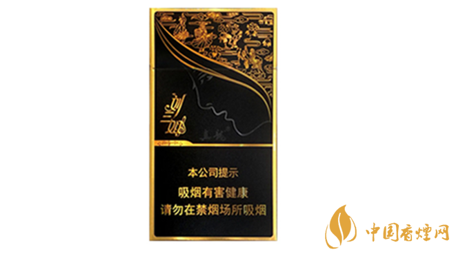 2025真龙刘三姐多少钱一包 2025真龙刘三姐新版价格