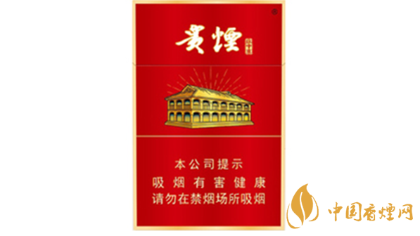 贵烟红中支多少钱一盒2025 贵烟红中支小盒价格表2025