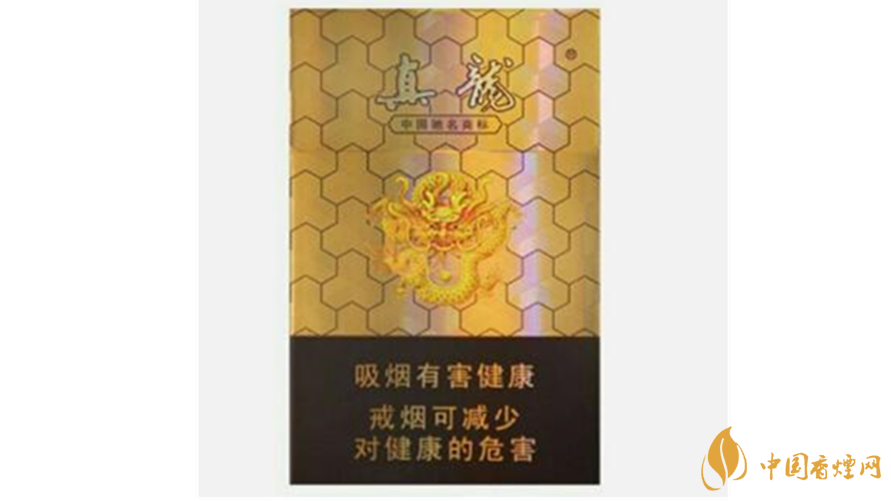 真龙香烟口感怎么样?真龙口感好的香烟推荐2020