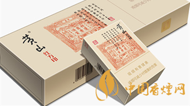 黄山烟真假如何查询?黄山烟真假区别详情2020