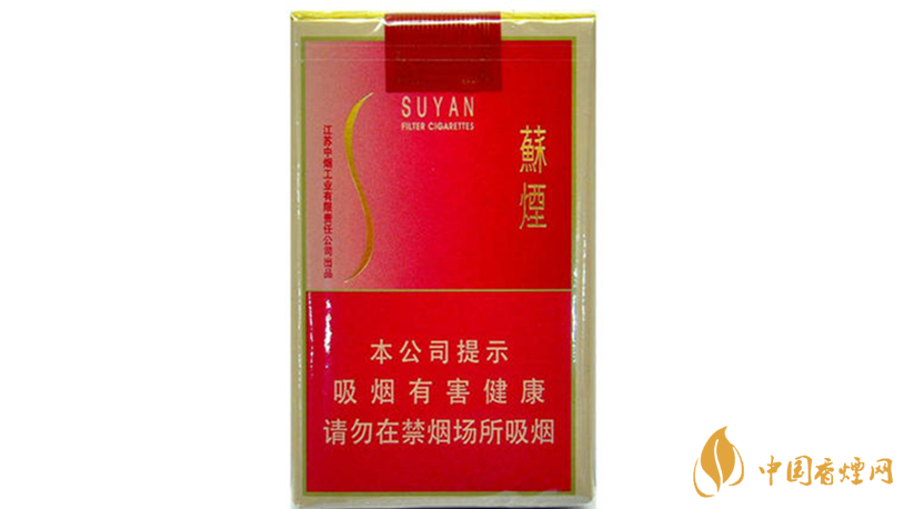 2020苏烟香烟多少一条?苏烟香烟价格排行榜2020