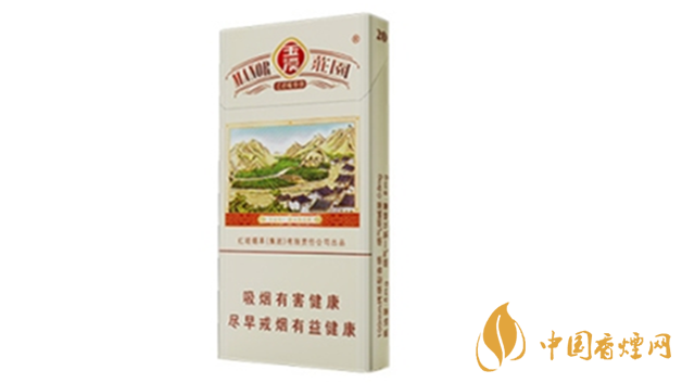 玉溪庄园价格大全集2025 玉溪庄园香烟品种及价格2025