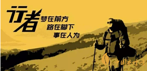 贵烟行者系列什么价格 贵烟行者价格表和图片查询