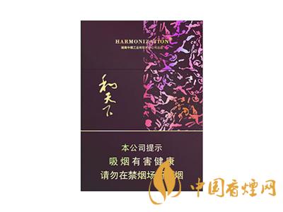 低调的有钱人抽什么烟?2020年6款中国有钱人喜欢抽的烟推荐