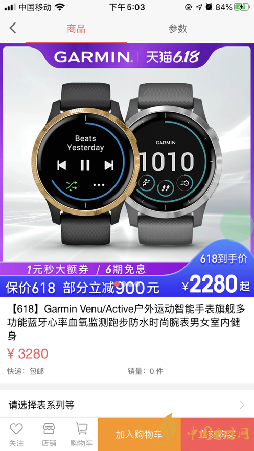 星乐优选靠谱吗?星乐优选app好用吗?