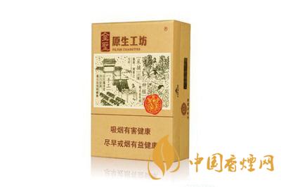 2025爆珠烟价格表大全 爆珠烟怎么抽