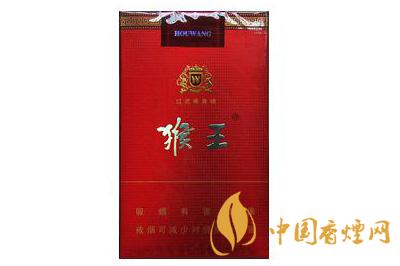 猴王神采香烟图片及价格  猴王神采香烟价格是多少