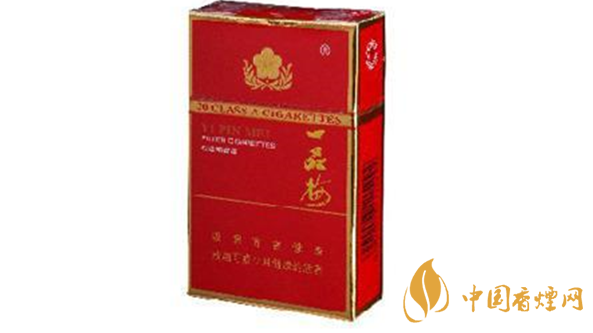 南京香烟一品梅价格表和图片2025