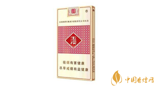 玉溪细支香烟价格表图及价格种类2025