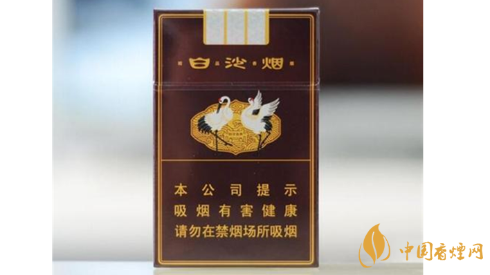 2020精品三代白沙烟怎么样?精品三代白沙烟口感品析2020