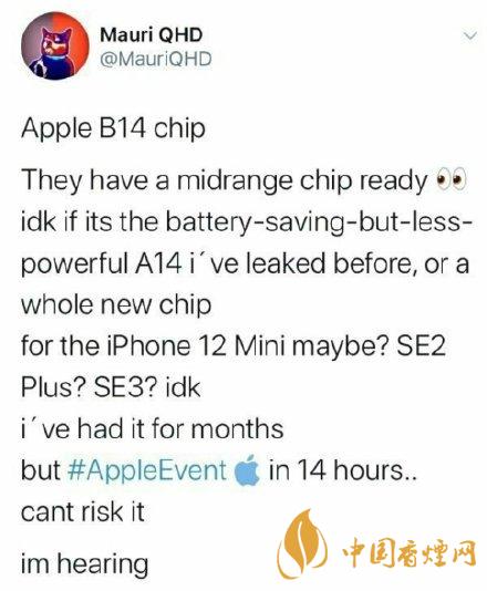 iphone12mini用什么处理器?iphone12mini处理器详情!