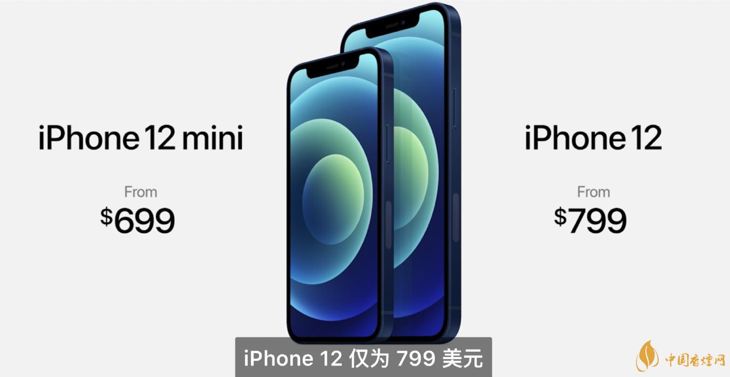 iphone12mini用什么处理器?iphone12mini处理器详情!